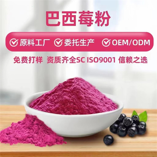 Vegetables powder